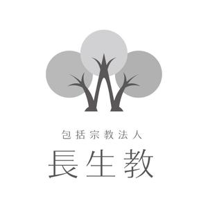 coupon (sankai)さんの宗教法人長生教のロゴマークの製作をお願いしたく依頼いたしました。への提案