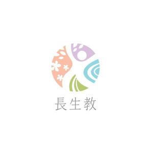 keiworks (keiworks)さんの宗教法人長生教のロゴマークの製作をお願いしたく依頼いたしました。への提案