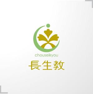 ＊ sa_akutsu ＊ (sa_akutsu)さんの宗教法人長生教のロゴマークの製作をお願いしたく依頼いたしました。への提案
