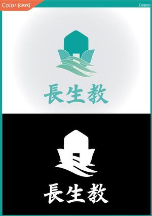 株式会社クリエイターズ (tatatata55)さんの宗教法人長生教のロゴマークの製作をお願いしたく依頼いたしました。への提案