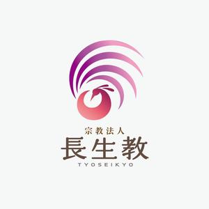 atomgra (atomgra)さんの宗教法人長生教のロゴマークの製作をお願いしたく依頼いたしました。への提案