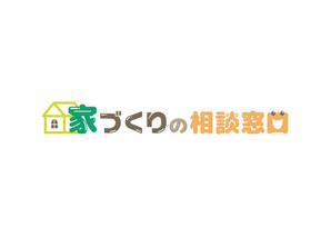 自転車 (rucca)さんの【家づくりの相談窓口】のロゴへの提案