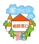Miwa (Miwa)さんの【家づくりの相談窓口】のロゴへの提案