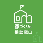 MaxDesign (shojiro)さんの【家づくりの相談窓口】のロゴへの提案