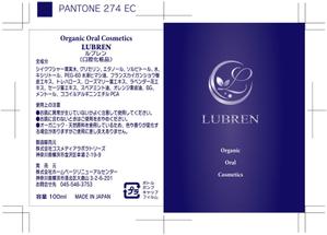 Big moon design (big-moon)さんの【データ揃い済み】新商品の化粧箱とシールデザインへの提案