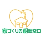 DMEN (SatoruWatanabe)さんの【家づくりの相談窓口】のロゴへの提案
