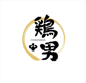 kikujiro (kiku211)さんのラーメン店のロゴ作成お願いします！への提案
