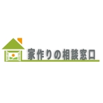 青猫ーAoNeko ()さんの【家づくりの相談窓口】のロゴへの提案
