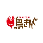 RO (uji52)さんの焼鳥屋のロゴへの提案