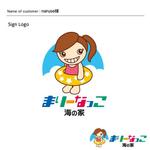 DESIGN DIVE (mstk0711)さんの「海の家まりーなっこ」のロゴ作成への提案
