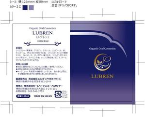 Lyon (cendrillon)さんの【データ揃い済み】新商品の化粧箱とシールデザインへの提案