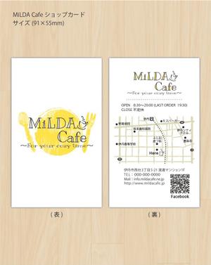はる乃 (iroda)さんのカフェのショップカード及び名刺のデザインへの提案