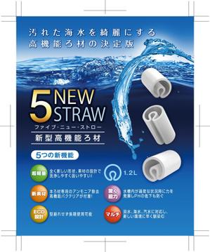 T.K.graphic (sumotiti)さんの5’ＮＥＷ’ＳＴＲＯＷへの提案