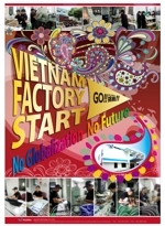 SOMEDAY'S Inc. (somedays)さんのベトナム工場スタートのポスターデザイン(映画の予告風)への提案