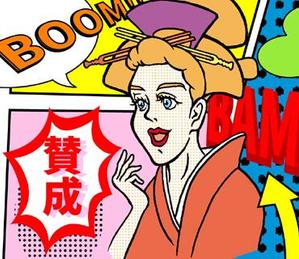 ナミ (takenoko_mail)さんの浮世絵のLINEスタンプ（見本あり）への提案
