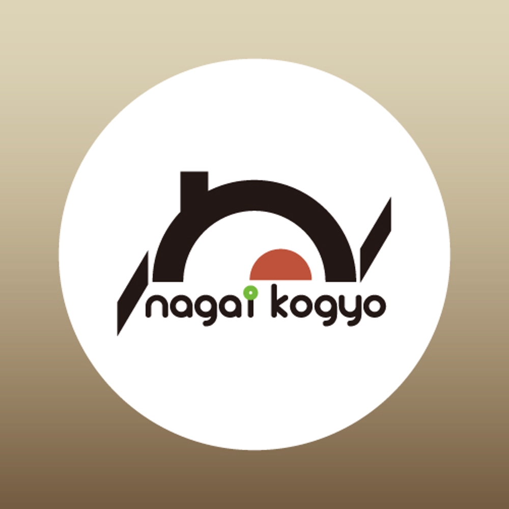 「nagai kogyo」のロゴ作成