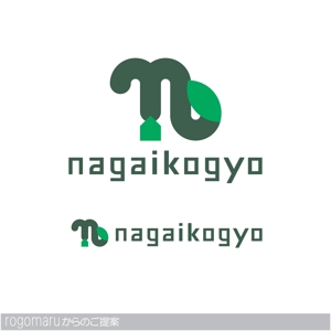 ロゴ研究所 (rogomaru)さんの「nagai kogyo」のロゴ作成への提案