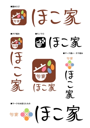 Kyuu (ta_k)さんの創作居酒屋のロゴへの提案