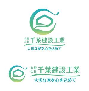 さんの建設会社のロゴ作製ですへの提案