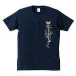 鈴木 ようこ (yoko115)さんのCaféスタッフのユニフォーム　Tシャツデザインへの提案