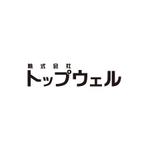 Bose_001さんのロゴタイプ（日本語表示）への提案