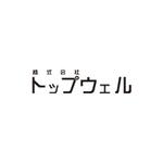 Bose_001さんのロゴタイプ（日本語表示）への提案
