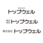 FeelTDesign (feel_tsuchiya)さんのロゴタイプ（日本語表示）への提案