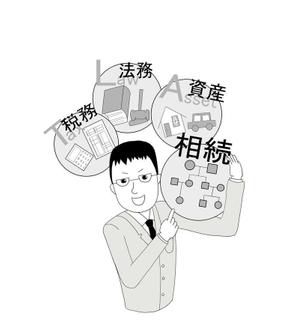 税理士紹介文に合う イラスト を1点お願いいたします の事例 実績 提案一覧 Id イラスト制作の仕事 クラウドソーシング ランサーズ