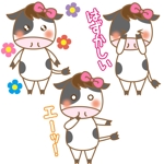 takamine_kaori ()さんの動物のかわいいキャラの牛ちゃんのLINEスタンプ作成への提案