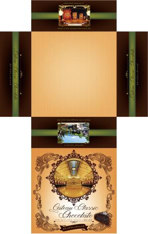 ÜNDY ()さんの新商品「ガトークラシックショコラ」のパッケージデザインへの提案