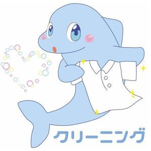 hadas (hadas)さんのクリーニング会社のイメージキャラクターデザインへの提案