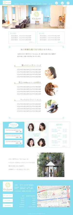 sumlabo (rin_wd)さんの滋賀県大津市カラー専門の美容室　ＴＯＰデザイン募集への提案