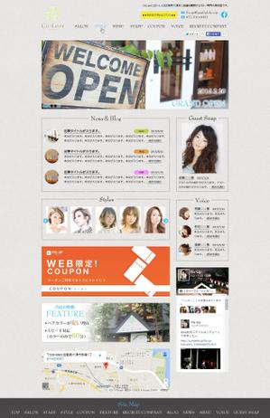 kogon (kogon)さんの滋賀県大津市カラー専門の美容室　ＴＯＰデザイン募集への提案
