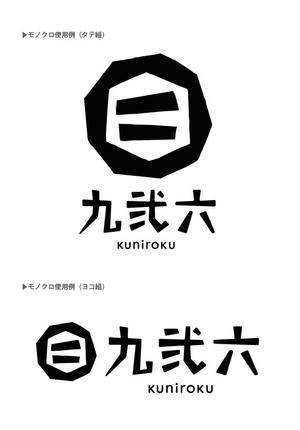 ondodesign (ondo)さんの名刺等の印刷物会社ロゴ制作への提案