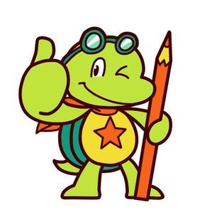 ネコペコ ()さんのカメをモチーフにしたキャラクターデザイン（学習塾のイメージキャラクター）への提案