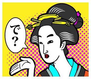 ±カンタ (kan-ma)さんの浮世絵のLINEスタンプ（見本あり）への提案