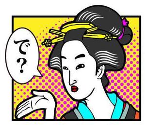 ±カンタ (kan-ma)さんの浮世絵のLINEスタンプ（見本あり）への提案