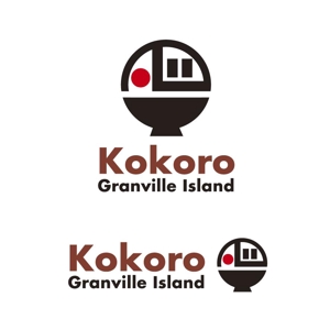 yokichiko ()さんのカナダ　バンクーバー／ナチュラルらーめん店のKokoro （心）のブランドロゴ。への提案