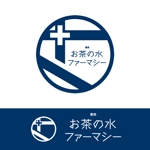 JULTIVERSE DESIGN (junjikubo)さんの「薬局お茶の水ファーマシー」のロゴへの提案