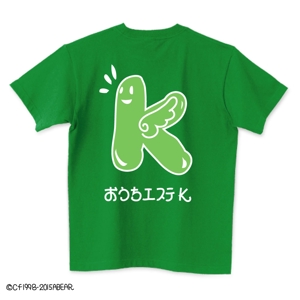 kusunei (soho8022)さんのエステテックサロン「おうちエステ　Ｋ」のロゴへの提案