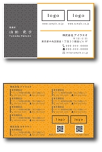 s-design (sorao-1)さんの高級レストランチェーン展開企業の管理部門用名刺デザインへの提案