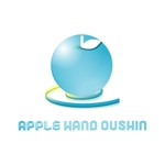 ninomiya (ninomiya)さんの「APPLE HAND OUSHIN」のロゴ作成への提案