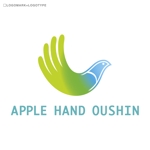 Olaf77さんの「APPLE HAND OUSHIN」のロゴ作成への提案