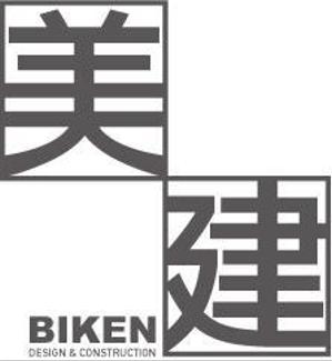 中津留　正倫 (cpo_mn)さんの女社長の建設会社です。への提案