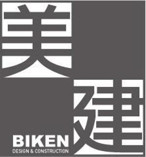 中津留　正倫 (cpo_mn)さんの女社長の建設会社です。への提案