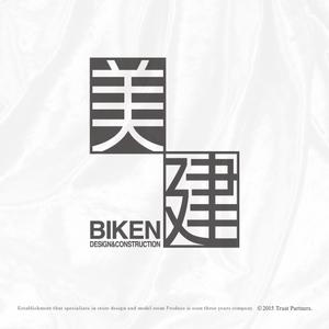 トラストパートナーズ　代表　鈴木 (trustpartners_suzuki)さんの女社長の建設会社です。への提案