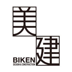 edesign213 (edesign213)さんの女社長の建設会社です。への提案