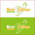 kisei (kisei)さんの個別指導塾「ネクストカレッジ」のロゴへの提案