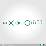 takeclovis (takeclovis)さんの個別指導塾「ネクストカレッジ」のロゴへの提案