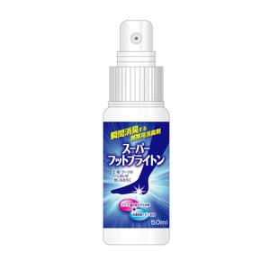 kyu (kyu51)さんの強力な足・靴・ブーツの携帯用消臭剤のパッケージ（箱・シール）デザイン依頼への提案